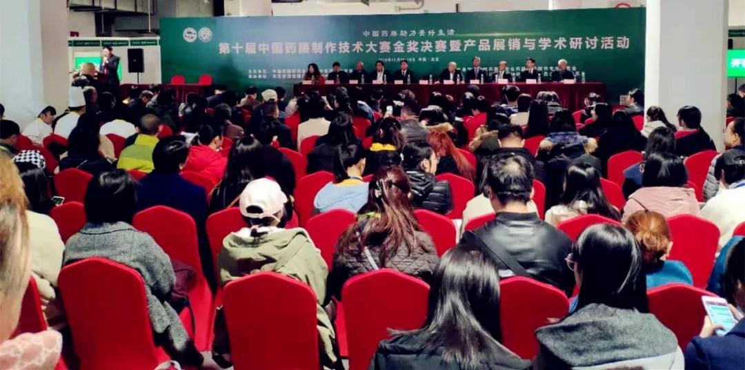 中医药健康旅游迎来发展黄金期 - 2018中国（北京）国际中医药健康产业博览会