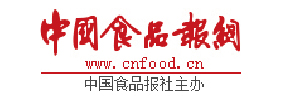 中国食品报